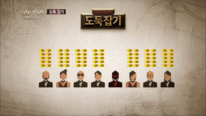 더 지니어스 1. évad Ep.6 6. epizód