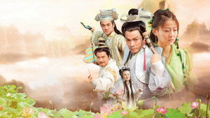 八仙全传之八仙过海 1. évad Ep.1 1. epizód