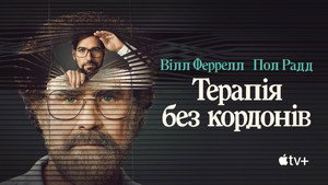 Az agyturkász a szomszédból kép
