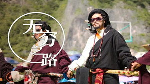 無窮之路 1. évad Ep.10 10. epizód