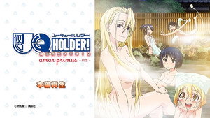 UQ HOLDER!～魔法先生ネギま！ Speciális epizódok Ep.1 1. epizód