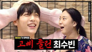 차린건 없지만 1. évad Ep.1 1. epizód