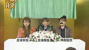 ハロー！モーニング 1. évad Ep.180 180. epizód