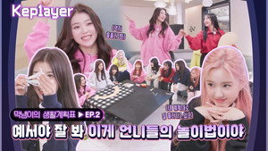 케플레이어 1. évad Ep.8 8. epizód