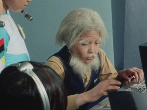 大戦隊ゴーグルファイブ 1. évad Ep.15 15. epizód