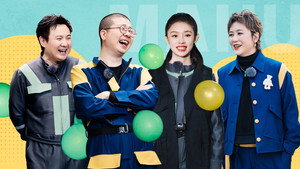 麻花特开心 Speciális epizódok Ep.12 12. epizód