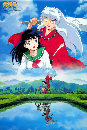 InuYasha poszter