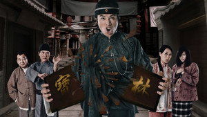 奸人堅 kép