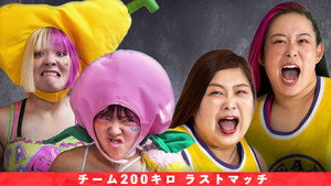 センダイガールズプロレスリング 20. évad Ep.39 39. epizód