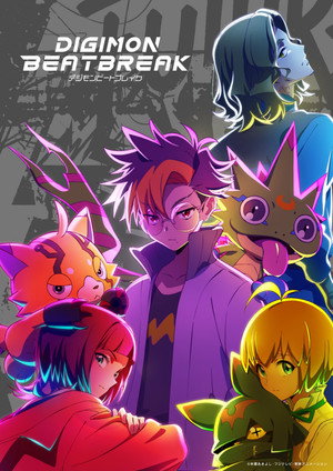 DIGIMON BEATBREAK poszter