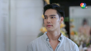 เคหาสน์นางคอย 1. évad Ep.2 2. epizód