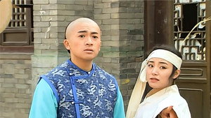 还珠格格 1. évad Ep.18 18. epizód