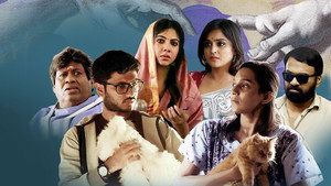 கையும் களவும் kép