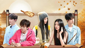 国医少年志 1. évad Ep.5 5. epizód