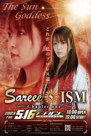 Sareee-ISM 1. évad (2023-05-16) poszter
