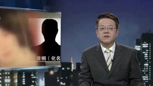 传奇故事 11. évad Ep.46 46. epizód