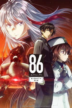 86: Eighty Six poszter