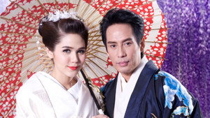 กลกิโมโน kép