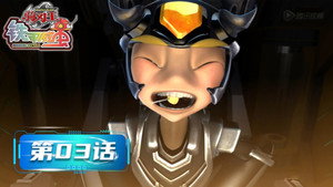 铁甲威虫之骑刃王 1. évad Ep.3 3. epizód