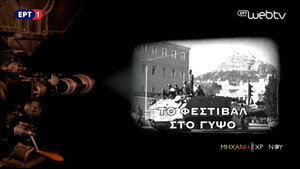 Μηχανή του Χρόνου 12. évad Ep.2 2. epizód