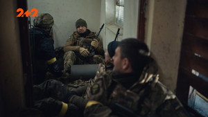 Фортеця kép