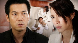 無名天使3D kép