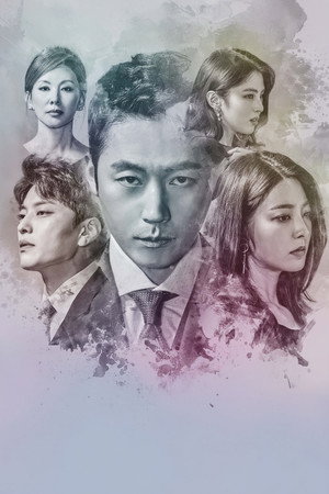 돈꽃 poszter