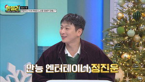 한문철의 블랙박스 리뷰 1. évad Ep.155 155. epizód