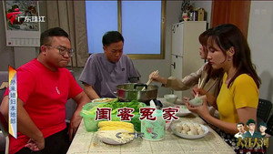外来媳妇本地郎 12. évad Ep.4036 4036. epizód