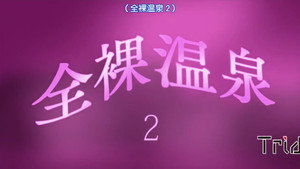 蒼き鋼のアルペジオ -アルス・ノヴァ- Speciális epizódok Ep.19 19. epizód
