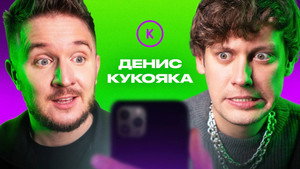 Контакты 1. évad Ep.98 98. epizód