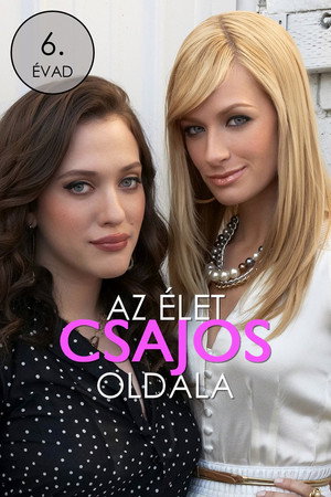 Az élet csajos oldala 6. évad (2016-10-10) poszter
