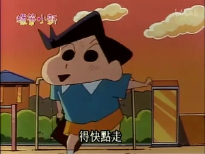 クレヨンしんちゃん 1. évad Ep.441 441. epizód