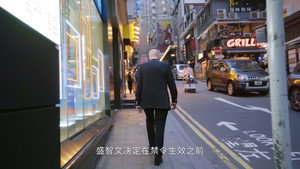 香港，我们的故事 1. évad Ep.1 1. epizód