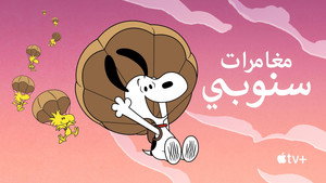 A Snoopy-show kép