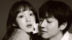 찬란한 너의 계절에 kép