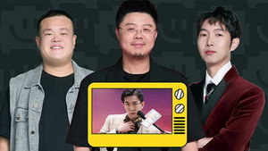 喜剧大会 Speciális epizódok Ep.2 2. epizód