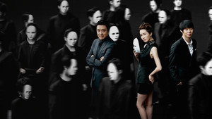 미스 리플리 kép