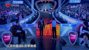 最强大脑 3. évad Ep.12 12. epizód