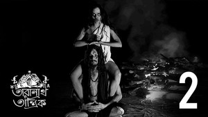 Taranath Tantrik 1. évad Ep.2 2. epizód