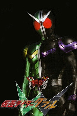 仮面ライダーW poszter