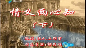 七十二家房客 1. évad Ep.48 48. epizód