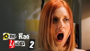 Ono kao ljubav 1. évad Ep.2 2. epizód