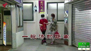 外来媳妇本地郎 12. évad Ep.3816 3816. epizód