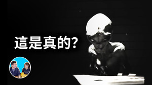 老高与小茉 Speciális epizódok Ep.159 159. epizód