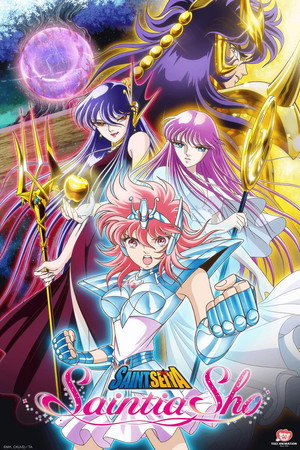 聖闘士星矢 セインティア翔 poszter