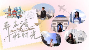 异生活，忆时光 kép