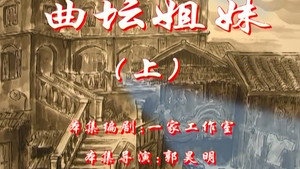 七十二家房客 2. évad Ep.59 59. epizód