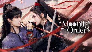 锦月令 kép