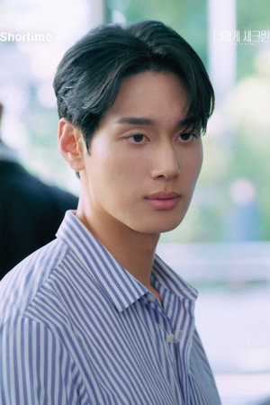 너에게 체크인 poszter